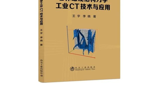 结构力学10篇