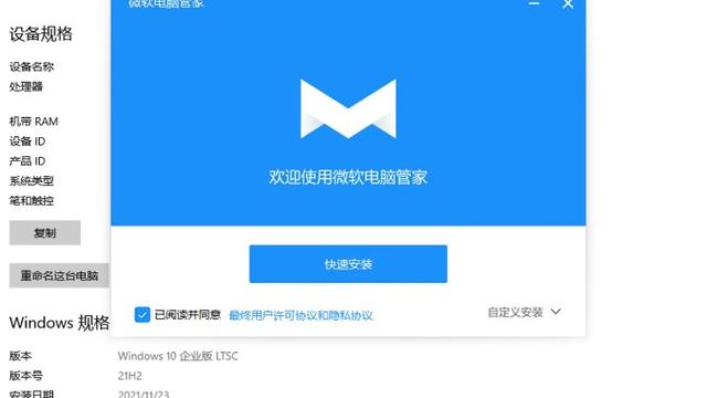 win10的安全信任怎么设置在哪里设置