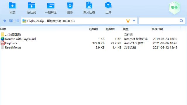 win10fliqlo设置