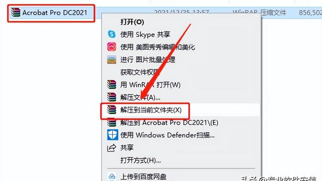 win10怎么设置才可以安装ps6