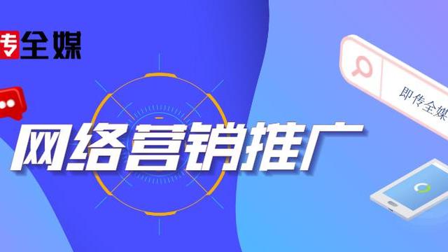 公司网络营销10篇