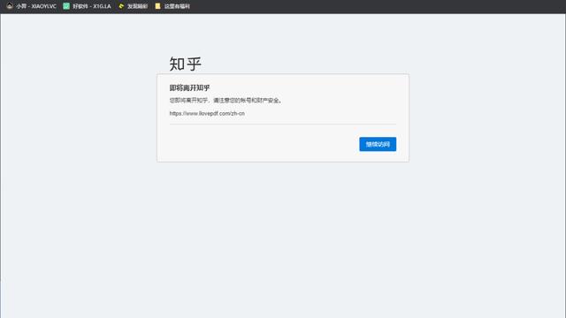 win10怎么设置s模式