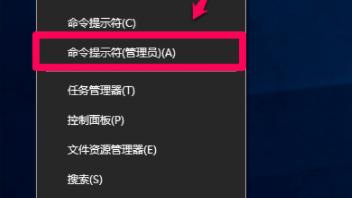 win10点击使用快速设置