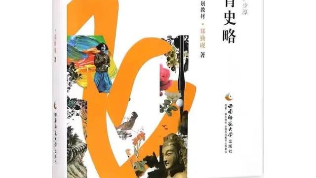 艺术教育工作总结