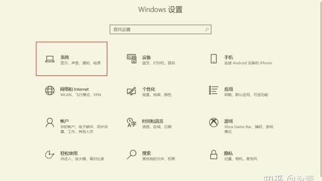 win10电脑连接手机网络连接失败怎么办啊