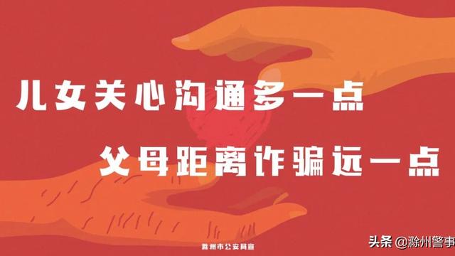 关爱老人标语