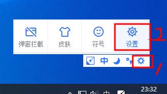 win10中键盘怎么恢复默认设置