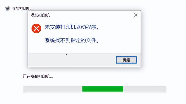 win10系统打印机设置选项少