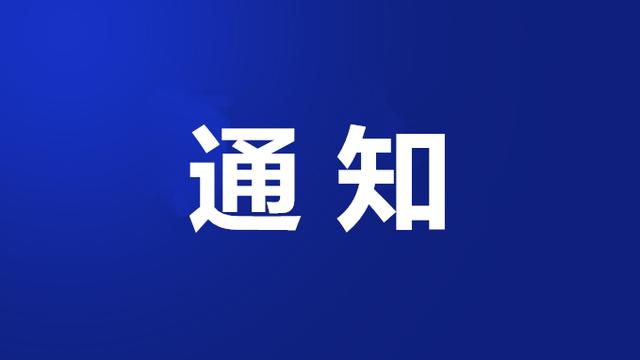 无锡社保缴费基数