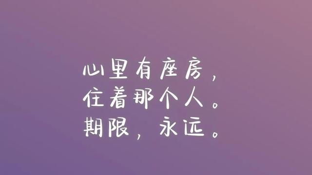 形容心里有对方的句子