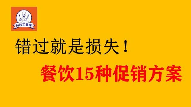 节日特色促销活动策划方案精选