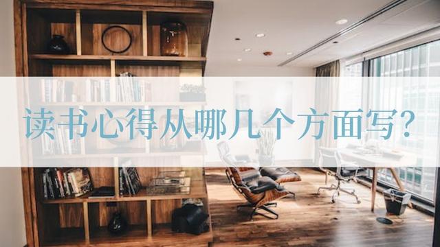 提高小学生的阅读能力研修总结通用