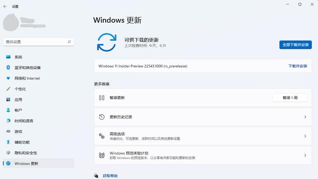 win10系统语言设置界面丢失