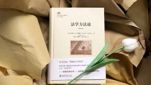 中国法学论文集锦