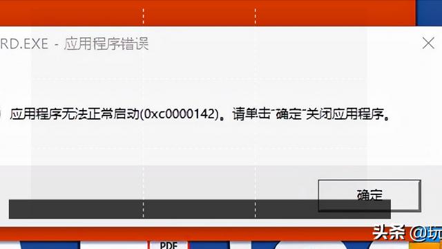 win10设置里程序打不开机怎么办啊