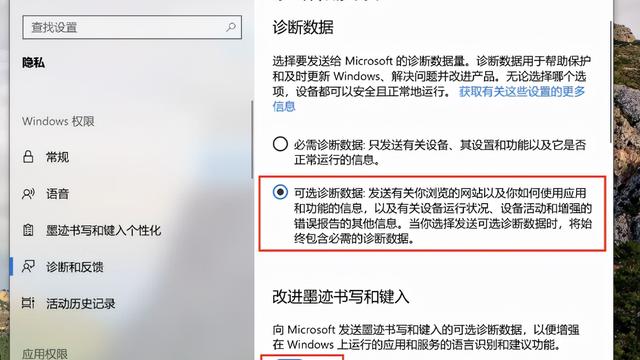 mac如何更换win10