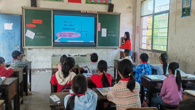 小学数学课堂中如何培养学生空间观念