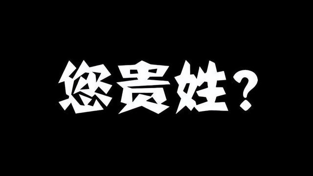 关于改名字申请书范文精选