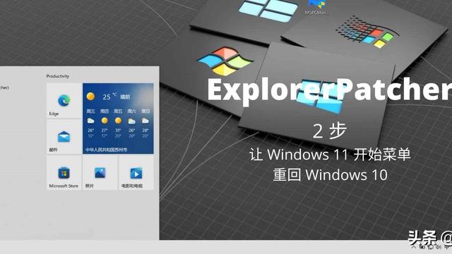 win10重设电脑