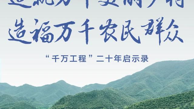 美丽中国心得10篇