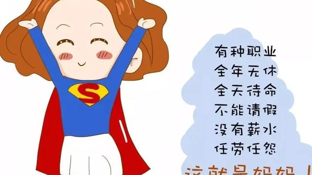 宝妈重返职场励志语录（精选）
