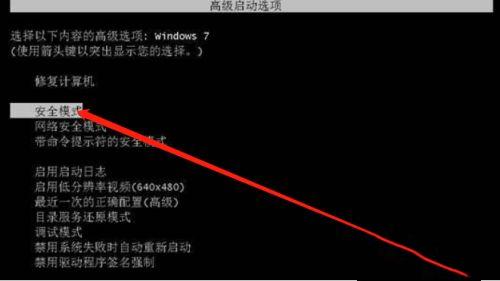 装了win10重启不了怎么办