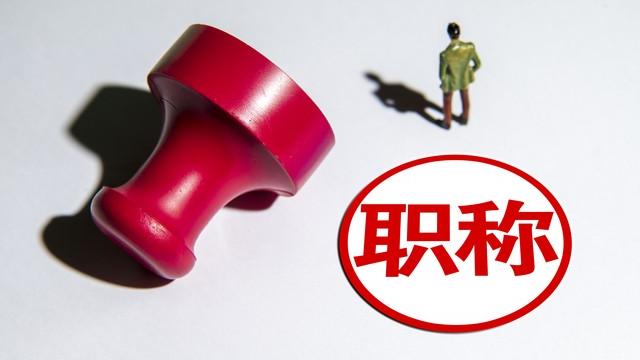 关于培养指导青年教师证明材料