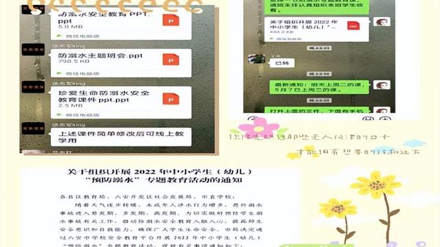 防溺水安全活动总结（精选）