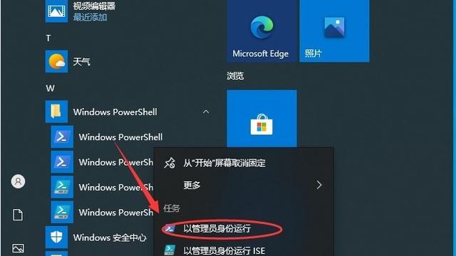 win10换电脑激活不了