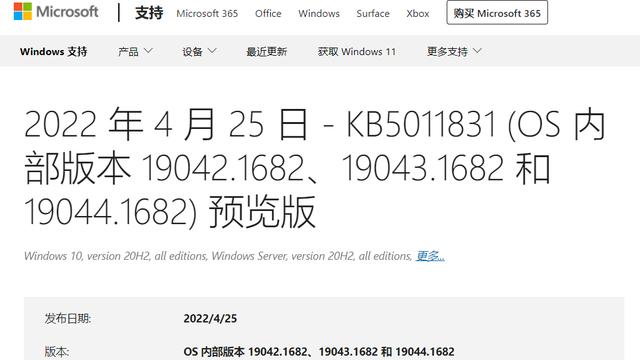 win10韩文系统设置中文版