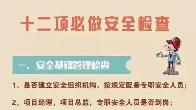 企业复工复产安全生产工作方案【优选】