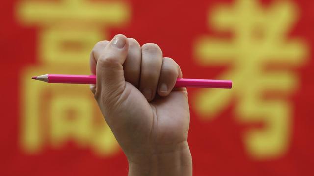 高中会考难不难过