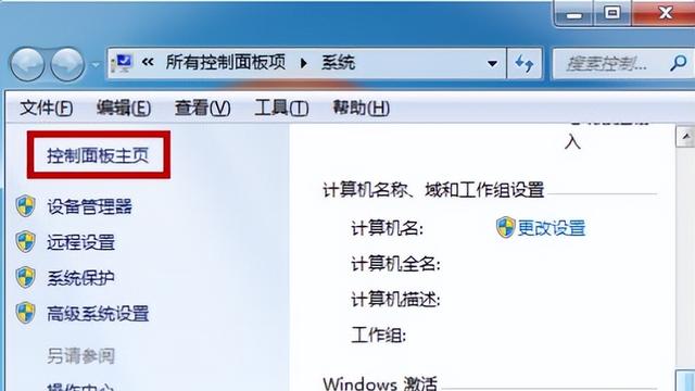 win10自带驱动安装失败