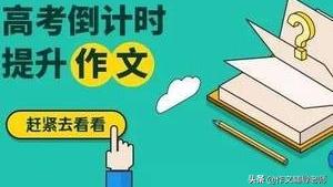 阅读益智益德益人作文（通用）