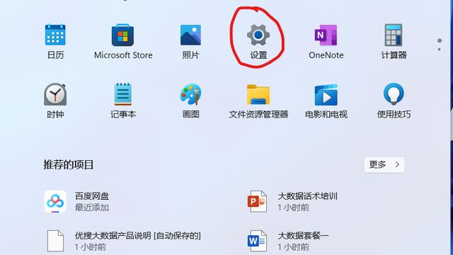 win10电脑无法投屏到电视