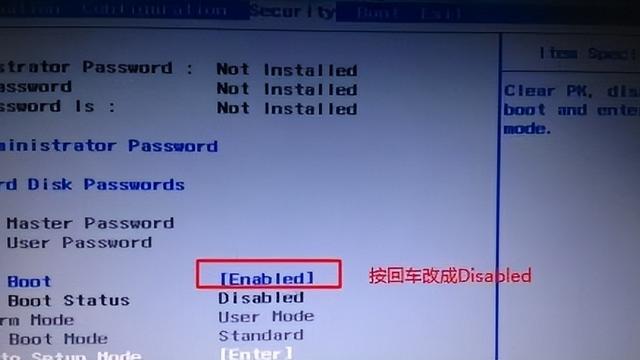 win10进bios设置u盘启动项