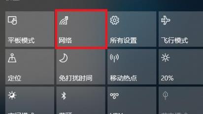 win10如何给电脑设置ip