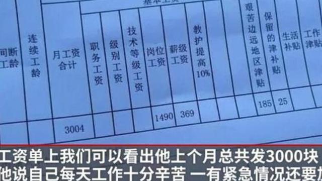 公务员按揭收入证明 