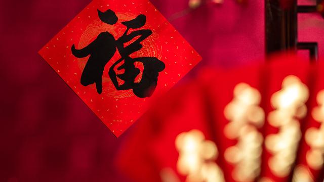 给老师的新年祝福短信10篇