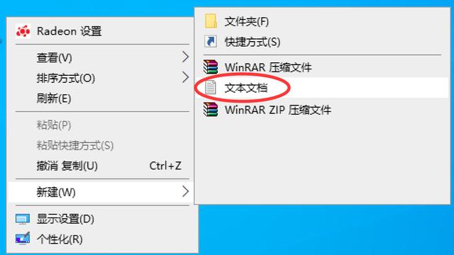 win10设置所有文件查看器