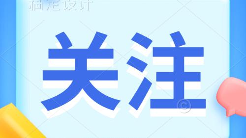 关于改善环境的建议书