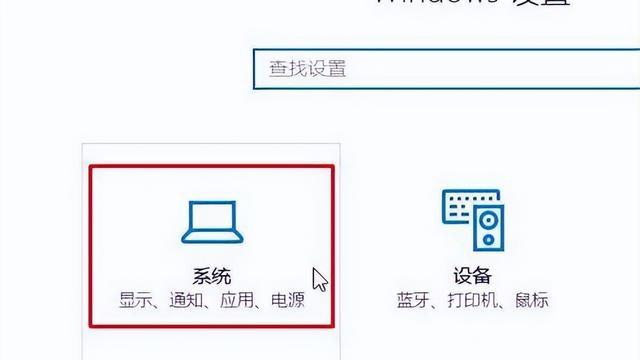 win10在哪里设置计算机