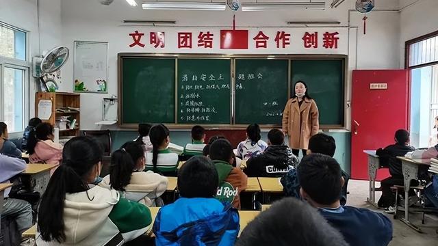 消防安全主题班会教案