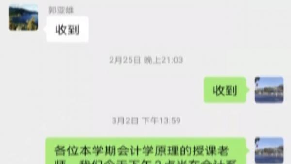 会计教学反思精选