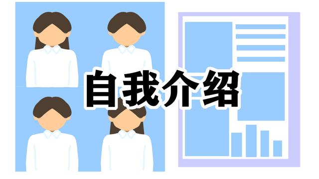 大学生简单大方自我介绍