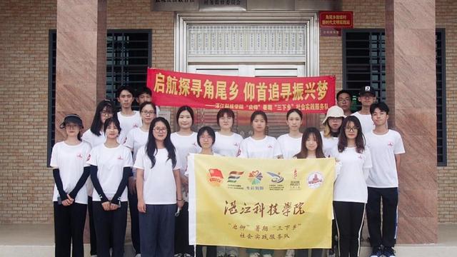 暑期“三下乡”社会实践活动总结通用