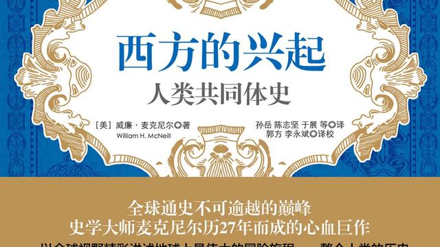 外国历史故事读后感精选