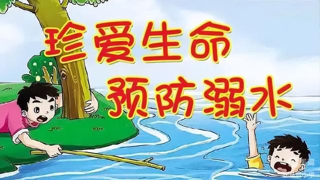 学生防溺水安全保证书范文