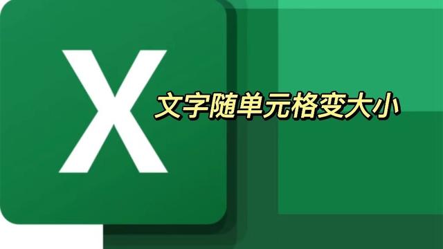 win10如何设置电脑的文字大小