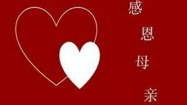 赞美母亲的名言